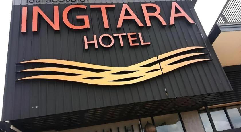 Ingtara Hotel Khon Kaen Zewnętrze zdjęcie